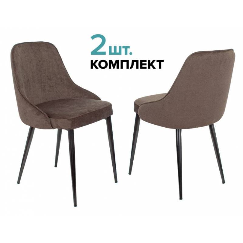 Стул для кухни KF-5_2 комплект 2шт коричневый Light 10 металл черный на ножках (KF-5/LT10_2) главное фото