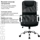 Кресло руководителя Fit EX-514, с подголовником, хром, черное. Фото товара с разных ракурсов.