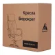 Кресло руководителя Бюрократ T-9925SL/BLACK черный кожа крестовина хром. Фото товара с разных ракурсов.