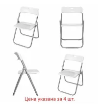 Стулья складные  "Golf Lite CF-017", КОМПЛЕКТ 4шт., серебристый каркас, пластик, белый, 533035