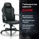 Кресло компьютерное  "Game GM-017", экокожа/ткань, черное, 532641, GM-017_532641. Фото товара с разных ракурсов.
